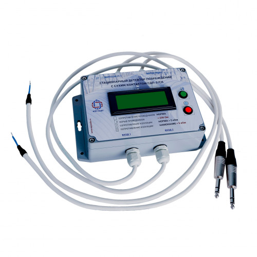 Детектор повреждений стационарный двухканальный многоуровневый ДПС-2АМ/220 ГОСТ Р 56380-2021 в Нижнем Новгороде